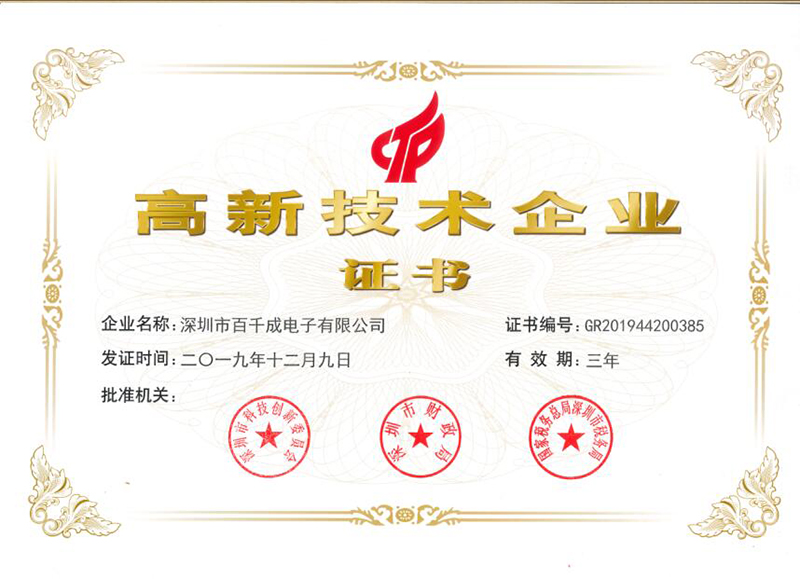 smt加工工藝中遇到的問題及解決方法？