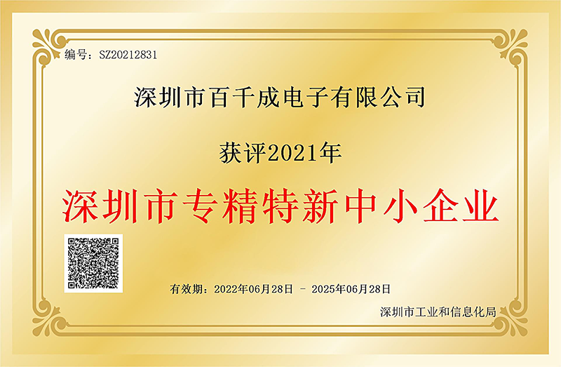 smt加工技術(shù)體系有哪些類型和特點(diǎn)？