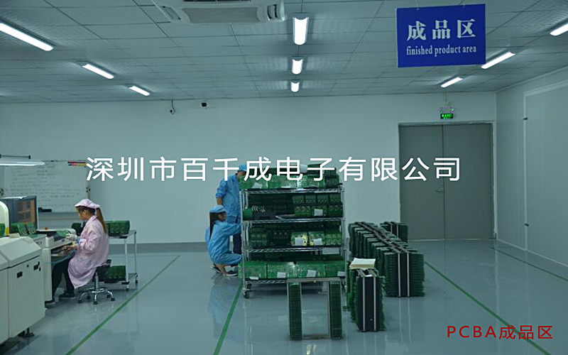 smt加工屬于什么技術類型？